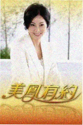 免费高清综艺 秋霜推荐 星光舞台