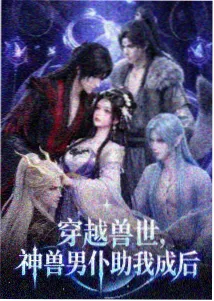 动漫免费高清 秋霜经典 千寻